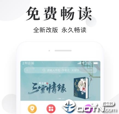 亚冠体育APP下载